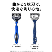 画像をギャラリービューアに読み込む, エクストリーム３（３本入）
