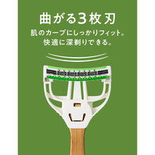 画像をギャラリービューアに読み込む, エクストリーム３ バンブー（刃付き+替刃２コ）
