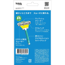 画像をギャラリービューアに読み込む, エグザクタ２ ディスポ （６本入）
