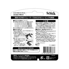 画像をギャラリービューアに読み込む, ウルトラプラスＸ 替刃 （９コ入）
