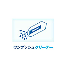 画像をギャラリービューアに読み込む, ウルトラプラスＸ ホルダー 本体＋替刃２コ
