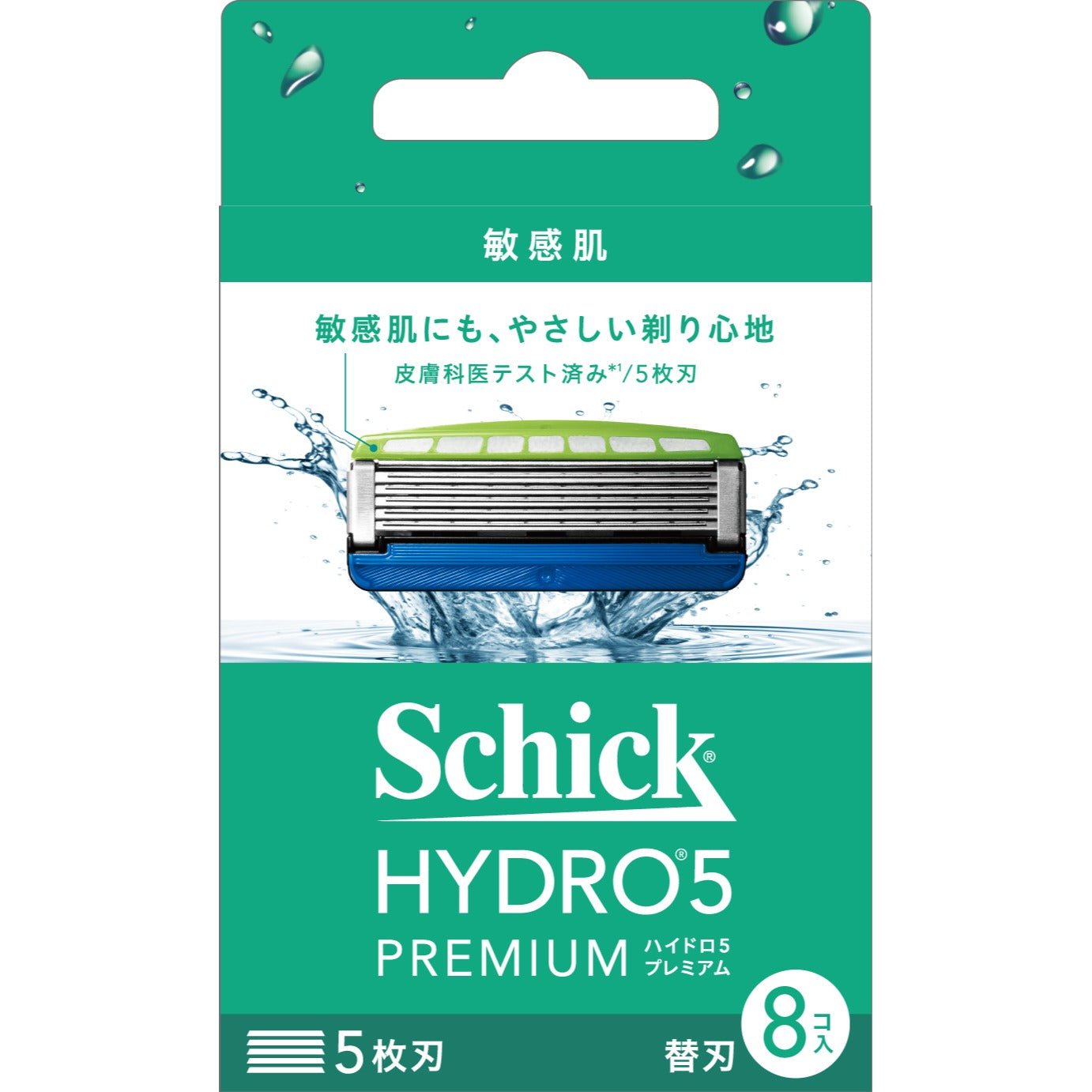 ハイドロ5 プレミアム 敏感肌 替刃（8コ入）