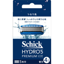 画像をギャラリービューアに読み込む, ハイドロ5 プレミアム つるり肌へ 替刃 (4コ入)
