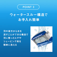 画像をギャラリービューアに読み込む, ハイドロ5 普通肌 替刃 （4コ入）

