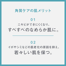 画像をギャラリービューアに読み込む, ハイドロ5ケア 替刃（4コ入）
