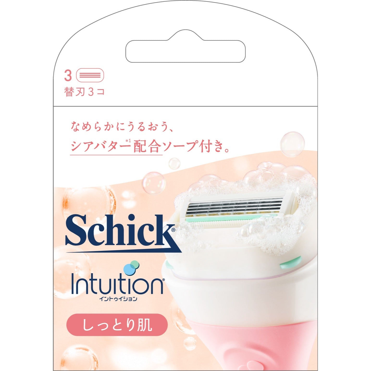 イントゥイション しっとり肌 替刃（３コ入）