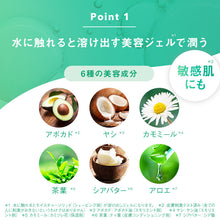 画像をギャラリービューアに読み込む, ハイドロシルク 敏感肌用 ホルダー （刃付き＋替刃１コ）
