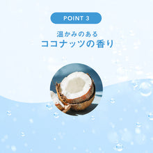 画像をギャラリービューアに読み込む, イントゥイション もっちり肌 スリムホルダー （刃付き）＋替刃１コ
