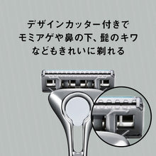 画像をギャラリービューアに読み込む, クアトロ4 チタニウム 替刃（4コ入）
